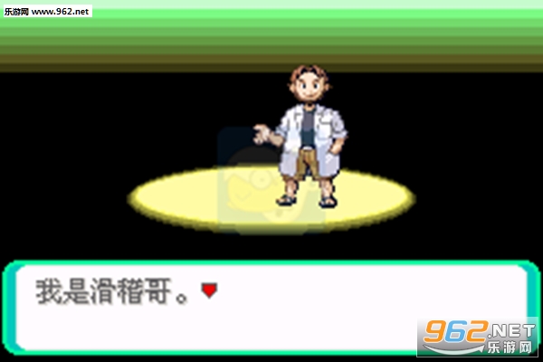 口袋妖怪节操传奇安卓完整版下载