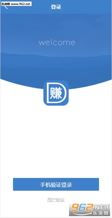 有D赚网赚软件_有D赚网赚软件最新官方版 V1.0.8.2下载 _有D赚网赚软件安卓手机版免费下载