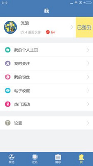 精准教学通学生app下载_精准教学通学生app下载攻略_精准教学通学生app下载iOS游戏下载