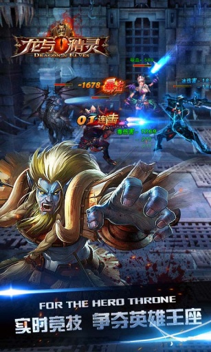龙与精灵app_龙与精灵app中文版下载_龙与精灵app安卓版
