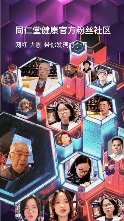 糖粉堂下载_糖粉堂下载中文版下载_糖粉堂下载安卓版下载