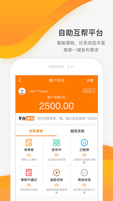 每天赚点app下载_每天赚点app下载ios版下载_每天赚点app下载官方正版