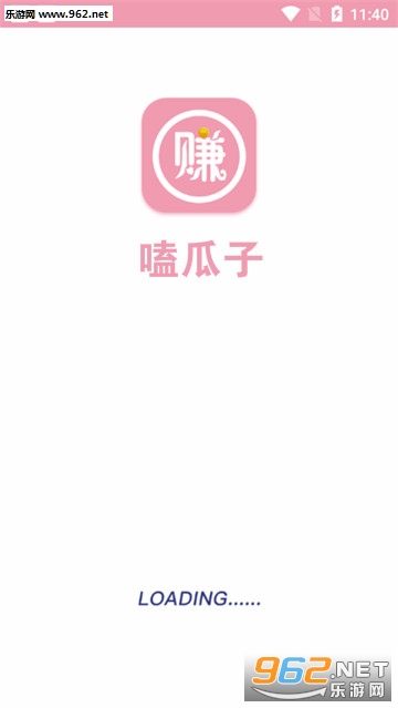 嗑瓜子赚钱