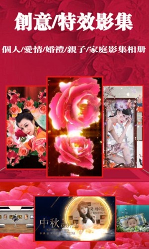小视秀app下载_小视秀app下载官方版_小视秀app下载iOS游戏下载