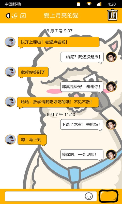 囧8app_囧8app安卓版下载V1.0_囧8appios版
