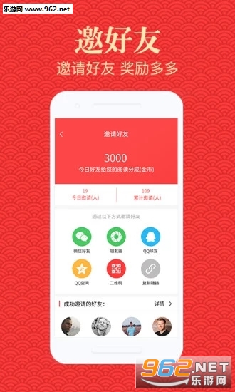 快飞网阅读赚钱可_快飞网阅读赚钱可最新版下载_快飞网阅读赚钱可ios版