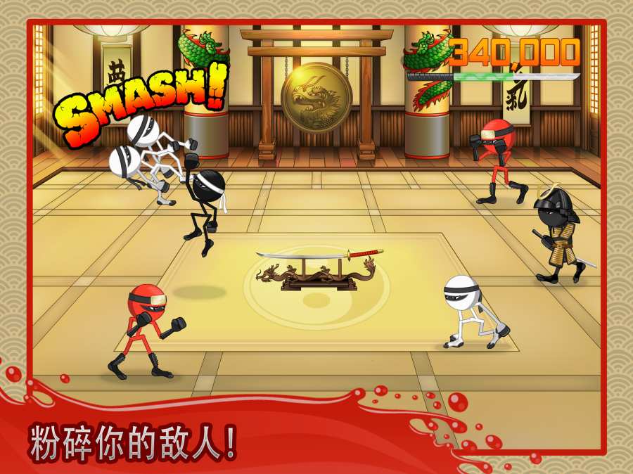 粉碎忍者app_粉碎忍者app下载_粉碎忍者app手机版安卓