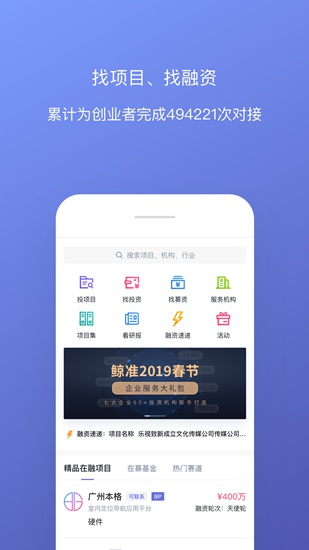 鲸准app下载_鲸准app下载iOS游戏下载_鲸准app下载官方版