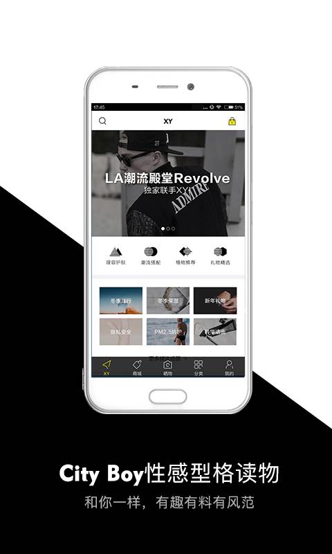 XYapp_XYapp官网下载手机版_XYapp下载