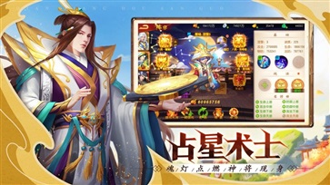 武侯英杰传手机app官网版下载（暂未上线）_武侯英杰传手机app官网安卓版下载v3.1.0