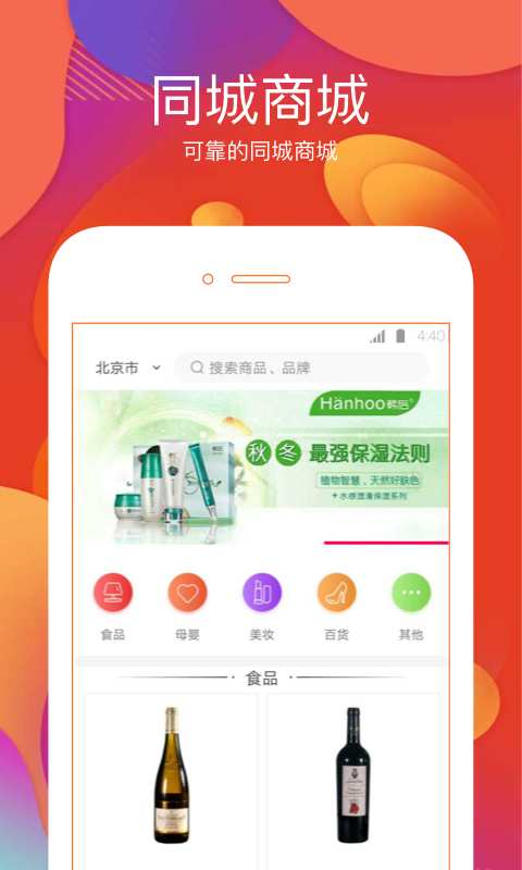 快领奖app_快领奖app中文版下载_快领奖app中文版下载