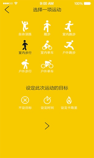 RyFitSportapp_RyFitSportappios版
