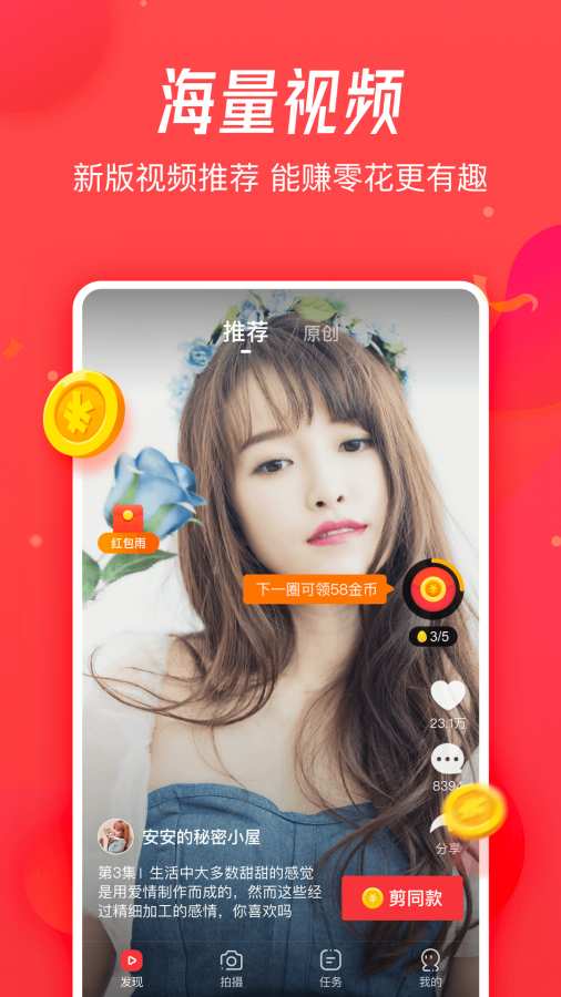 小糖糕app_小糖糕安卓版app_小糖糕 1.1.2.0709.1559手机版免费app