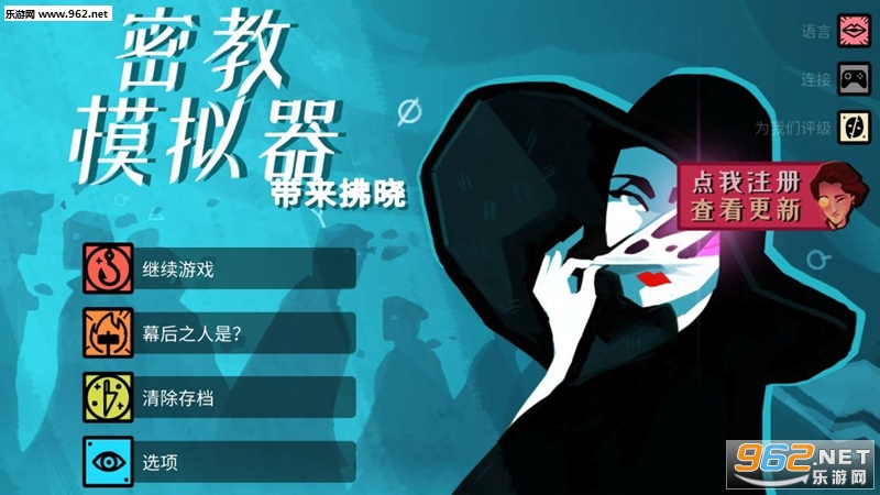 异教徒模拟器dlc最新破解版下载