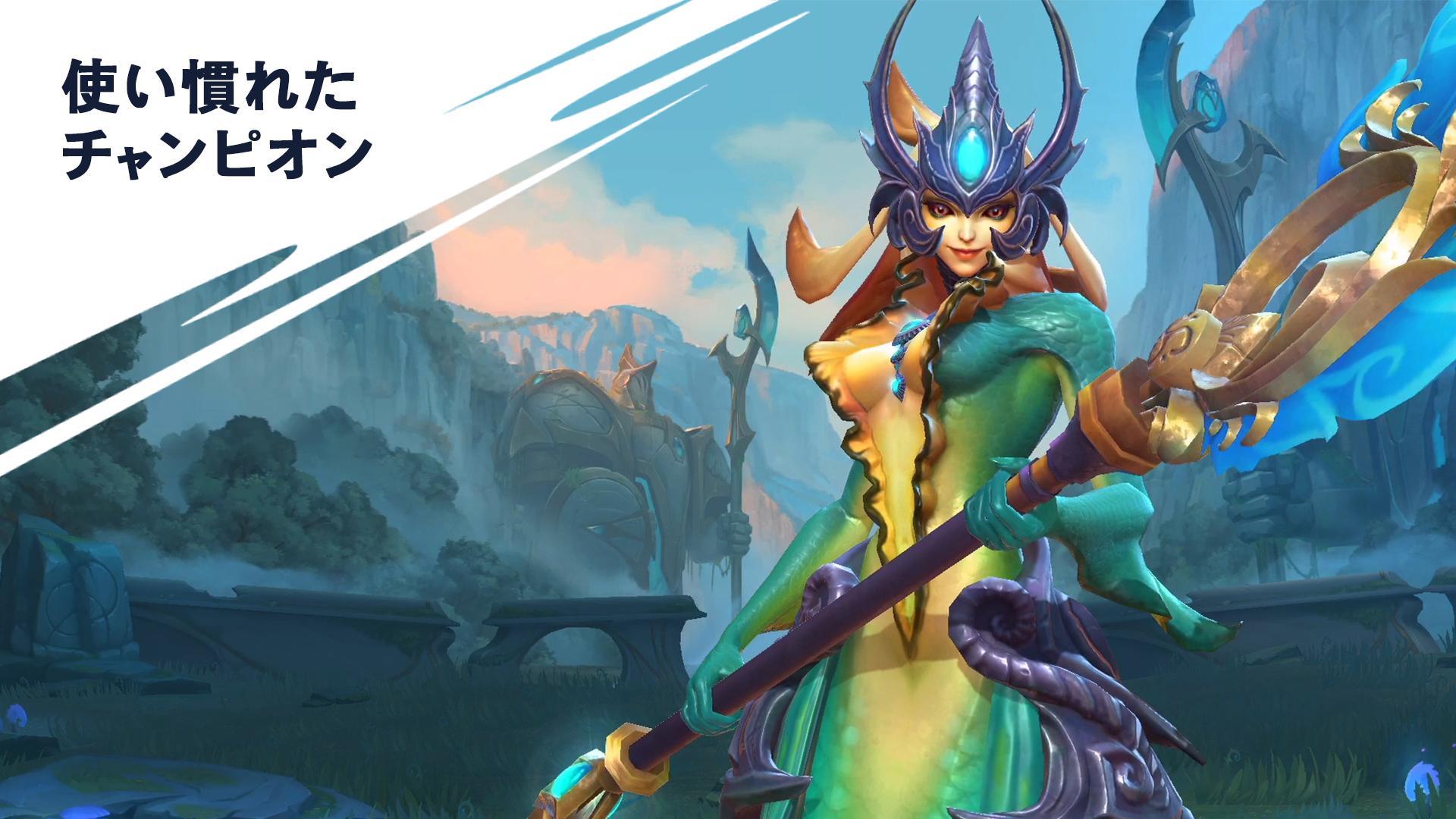 英雄联盟手游日服官网版下载_lol英雄联盟手游日服腾讯官方最新版下载