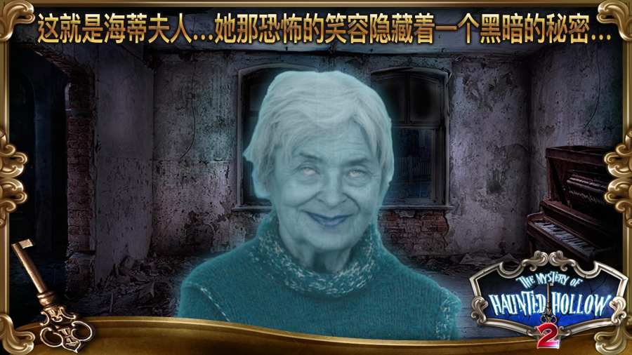 鬼谷之谜2app_鬼谷之谜2app手机游戏下载_鬼谷之谜2app中文版