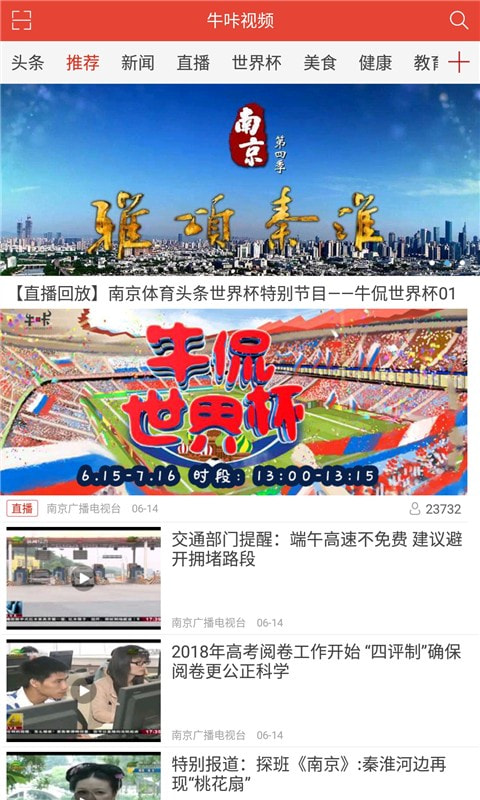 牛咔视频软件_牛咔视频官方版下载