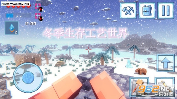 冬季生存工艺世界(像素沙盒创造类游戏)