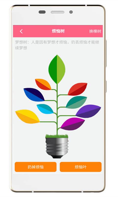 宝贝好健康app_宝贝好健康app安卓版下载V1.0_宝贝好健康app最新版下载