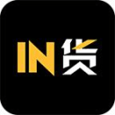 IN货 IN货