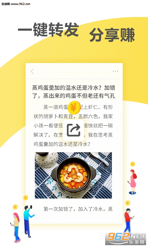 蚂蚁快讯(阅读赚钱)安卓软件下载安装_蚂蚁快讯(阅读赚钱)安卓软件下载安装最新版下载