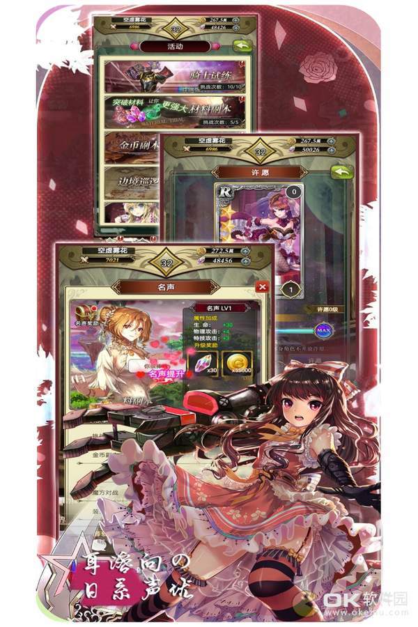 魔方时空手机升级版下载_魔方时空手机升级版游戏下载v2.0