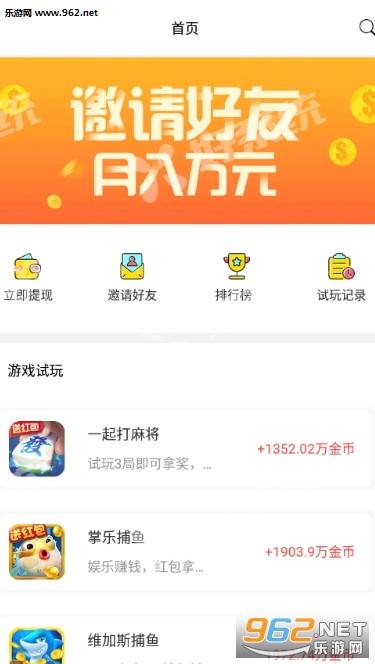 比云赚_比云赚安卓手机版免费下载_比云赚app下载