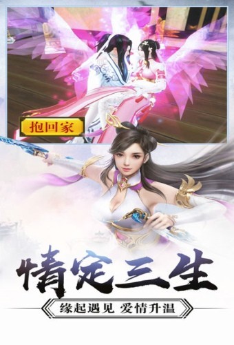 圣墟仙域ios版