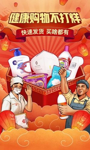 拼多多App下载_拼多多App下载攻略_拼多多App下载app下载