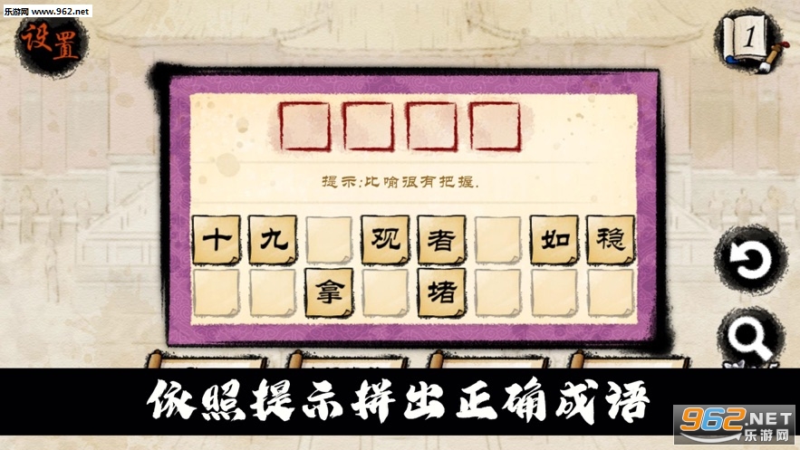 超凡文豪下载_超凡文豪下载官方正版_超凡文豪下载小游戏