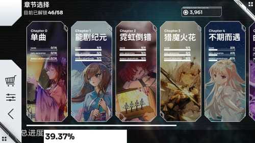 Orzmic手机版下载_Orzmic手机版手机appv1.10.29.2