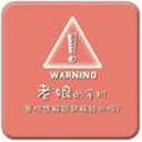 别动姐手机 别动姐手机