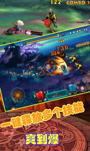 魔血之剑app_魔血之剑app破解版下载_魔血之剑app中文版