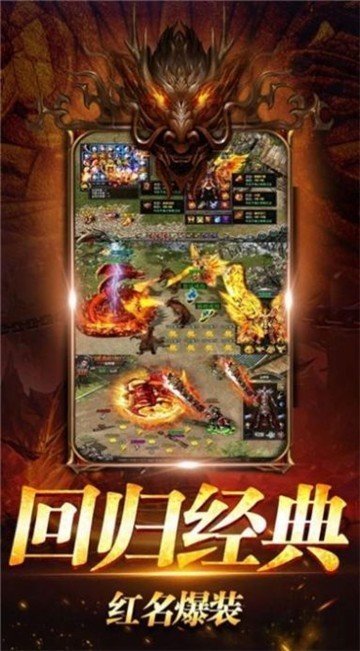 无忧天下传奇变态版手机app下载_无忧天下传奇变态版安卓版下载v1.65