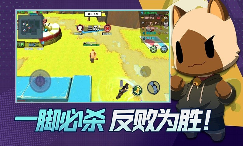 你往哪逃胖娃大作战2升级版-你往哪逃胖娃大作战2app下载下载 v0.02