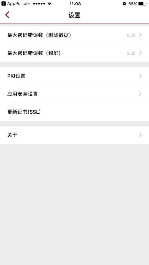 Token+app_Token+app手机版安卓_Token+app中文版