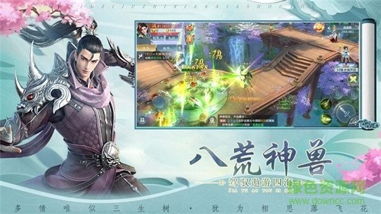 仙尊剑道下载_仙尊剑道手机app正式版v7.4.0