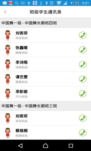61乐学app_61乐学app小游戏_61乐学app最新版下载