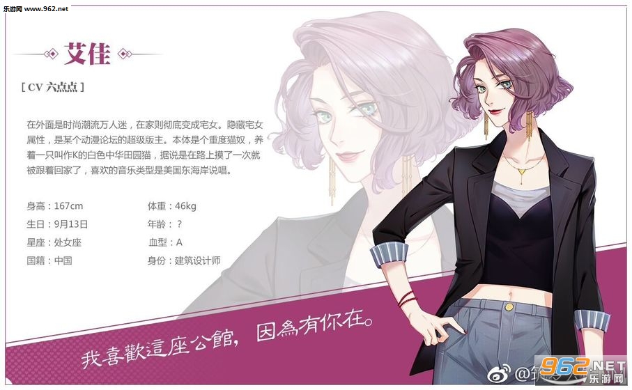 筑梦公馆游戏_筑梦公馆游戏iOS游戏下载_筑梦公馆游戏官方正版