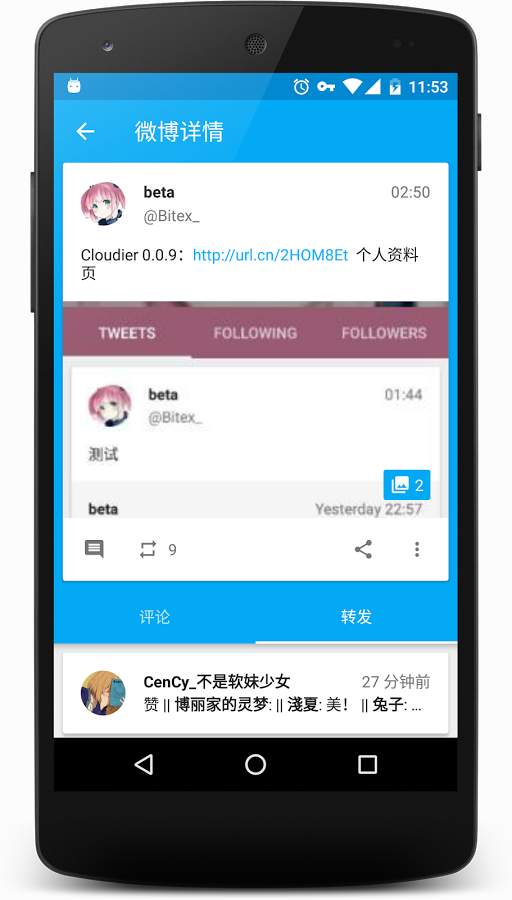 Cloudierapp_Cloudierapp手机游戏下载_Cloudierapp安卓版