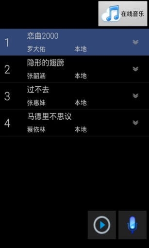 魔族语音助手车载版app_魔族语音助手车载版appapp下载_魔族语音助手车载版app官网下载手机版