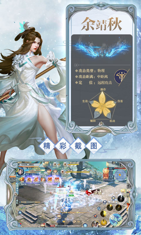 雪鹰领主百抽版_雪鹰领主百抽版公益服_变态版雪鹰领主百抽版无限元宝服_雪鹰领主百抽版官网