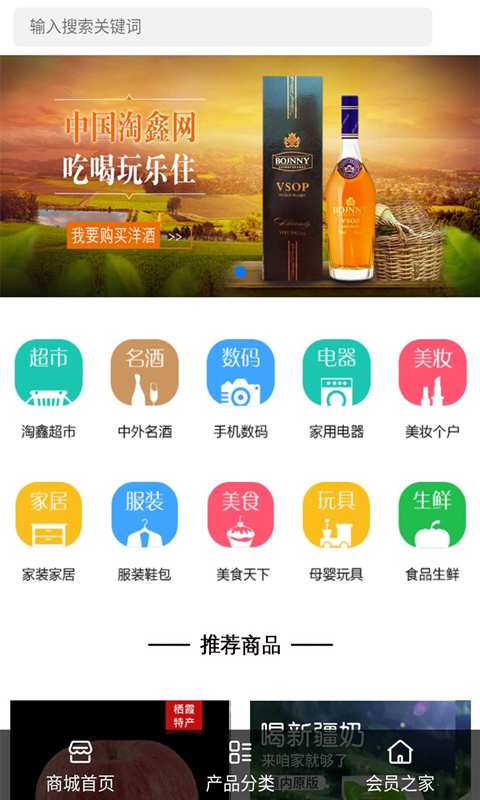 淘鑫网下载_淘鑫网下载安卓版下载_淘鑫网下载电脑版下载