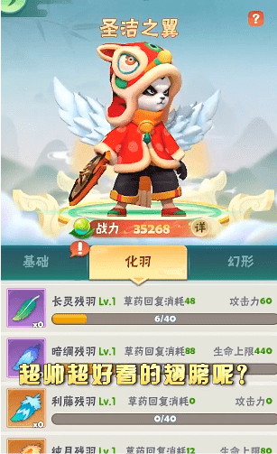 熊猫射手最新版-熊猫射手游戏下载 v1.31