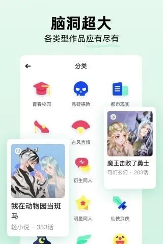 话萌小说app下载_话萌小说app下载积分版_话萌小说app下载app下载