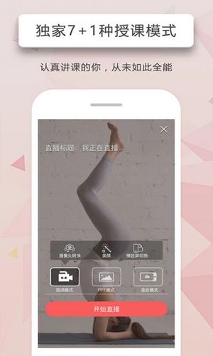 人人讲app下载_人人讲app下载积分版_人人讲app下载破解版下载