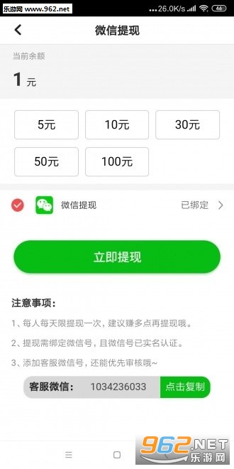 安心转赚钱下载_安心转赚钱下载安卓版下载_安心转赚钱下载安卓版下载