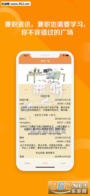 vx挂圈赚钱安卓软件下载_vx挂圈赚钱安卓软件下载手机游戏下载_vx挂圈赚钱安卓软件下载手机游戏下载