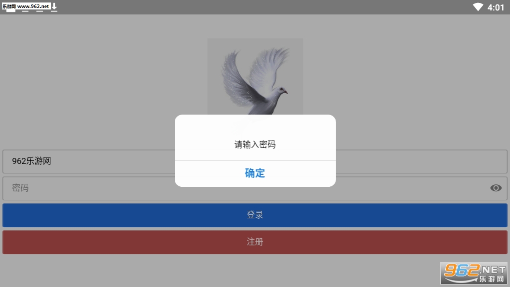 飞鸽短信验证码平台下载_飞鸽短信验证码平台下载iOS游戏下载_飞鸽短信验证码平台下载安卓版下载