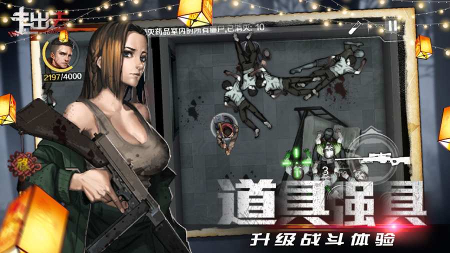 走出去app_走出去appiOS游戏下载_走出去app安卓版下载V1.0